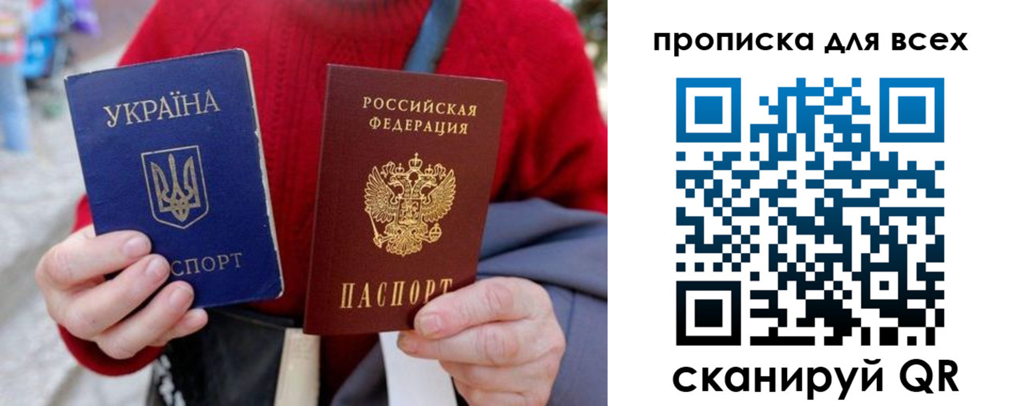 прописка поиск в Полярных Зорях