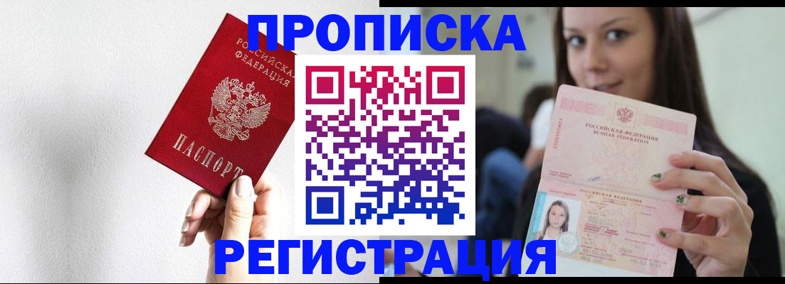 регистрация для дет. сада в Полярных Зорях