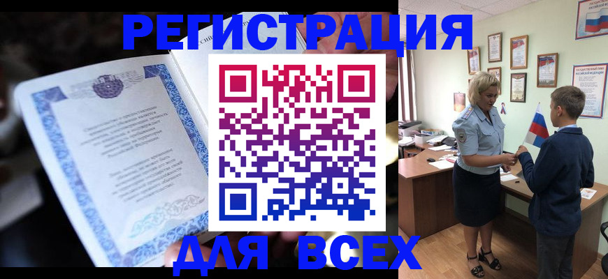 регистрация для дет. сада в Полярных Зорях