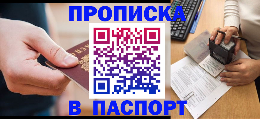 регистрация для дет. сада в Полярных Зорях